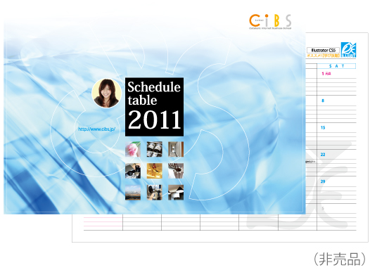 2011年を右肩上がりにするCiBS特性カレンダー