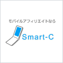 Smart-C