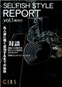 2010年4月号 Vol.1 イメージ　