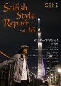 2012年10月号 Vol.16 イメージ　