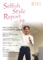 2013年4月号 Vol.19 イメージ　