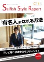 2013年10月号 Vol.22 イメージ　