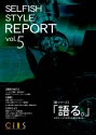 2010年12月号 Vol.5 イメージ　