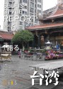 2011年2月号 Vol.6 イメージ　