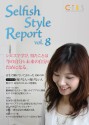 2011年6月号 Vol.8 イメージ　