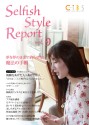 2011年8月号 Vol.9 イメージ　