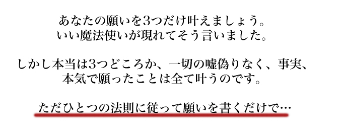 「幸運を引き寄せ願いを叶える」佐野美代子＆高嶋美里特別コラボセミナー